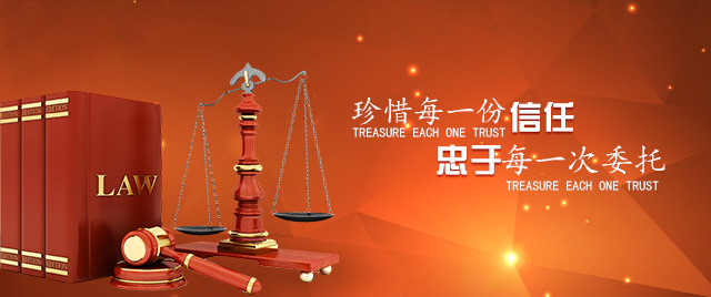 北京工程纠纷律师